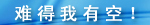 ǰؾW(wng)j(lu)